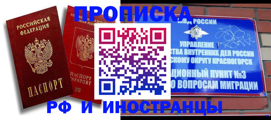 форма 3 в Салехарде