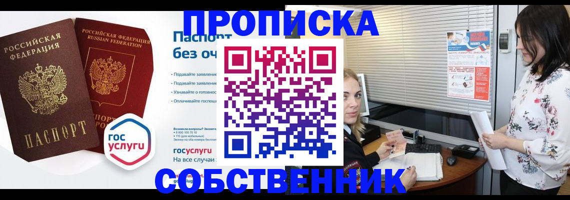 форма 3 в Салехарде